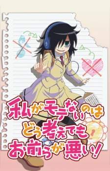 Watamote Sub Indo : Episode 1 – 12 (End) + OVA