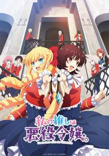 Watashi no Oshi wa Akuyaku Reijou. Sub Indo : Episode 1 – 12 (End)