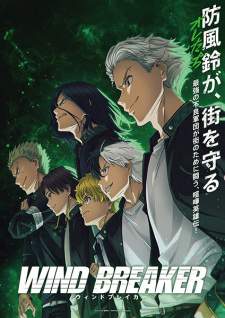 Wind Breaker Sub Indo : Episode 1 – 13 (End)