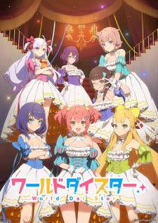 World Dai Star Sub Indo : Episode 1 – 12 (End)