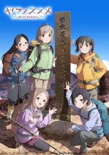 Yama no Susume: Next Summit Sub Indo : Episode 1 – 12 (End)