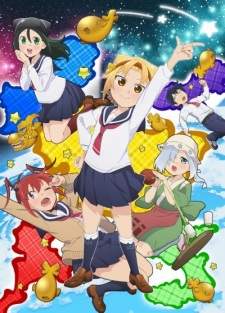 Yatogame-chan Kansatsu Nikki Nisatsume Sub Indo : Episode 1 – 12 (End)