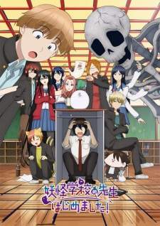 Youkai Gakkou no Sensei Hajimemashita! Sub Indo : Episode 1 – 24 (End)