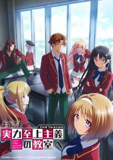 Classroom of the Elite Season 2 Sub Indo : Episode 1 – 13 (End)