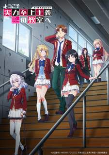 Youkoso Jitsuryoku Shijou Shugi no Kyoushitsu e Season 3 [BATCH] Subtitle Indonesia