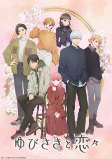 Yubisaki to Renren Sub Indo : Episode 1 – 12 (End)