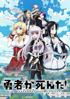 Yuusha ga Shinda! Sub Indo : Episode 1 – 12 (End)