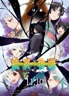 Zoku Owarimonogatari Sub Indo : Episode 1 – 6 (End)